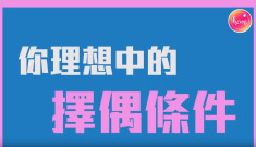 https://www.hchannel.tv/wp-content/uploads/2012/02/擷取-1.jpg