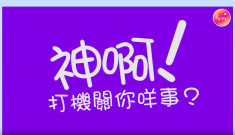 https://www.hchannel.tv/wp-content/uploads/2012/02/擷取.jpg