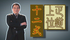 https://www.hchannel.tv/wp-content/uploads/2013/12/基督徒管理學.png