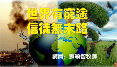 https://www.hchannel.tv/wp-content/uploads/2020/05/擷取-3.jpg